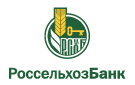 Банк Россельхозбанк в Тюнево